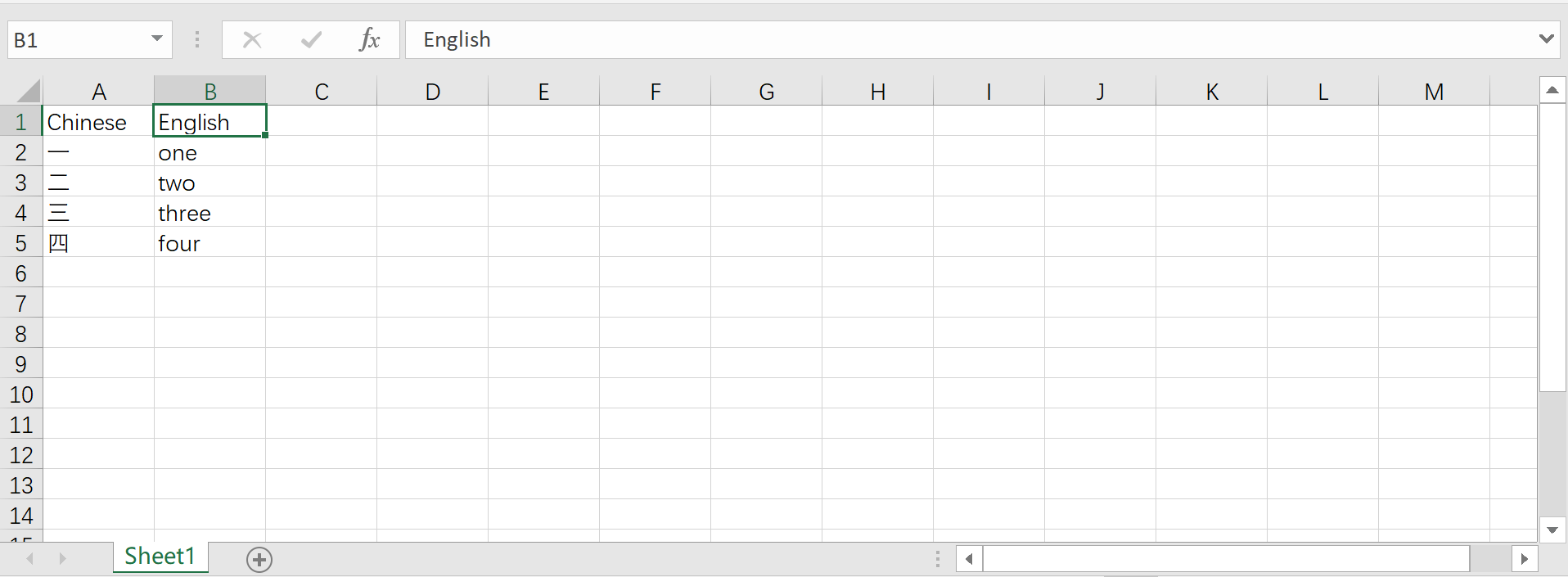 Excel表格内容