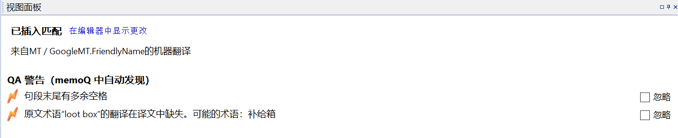 预览界面闪电标志