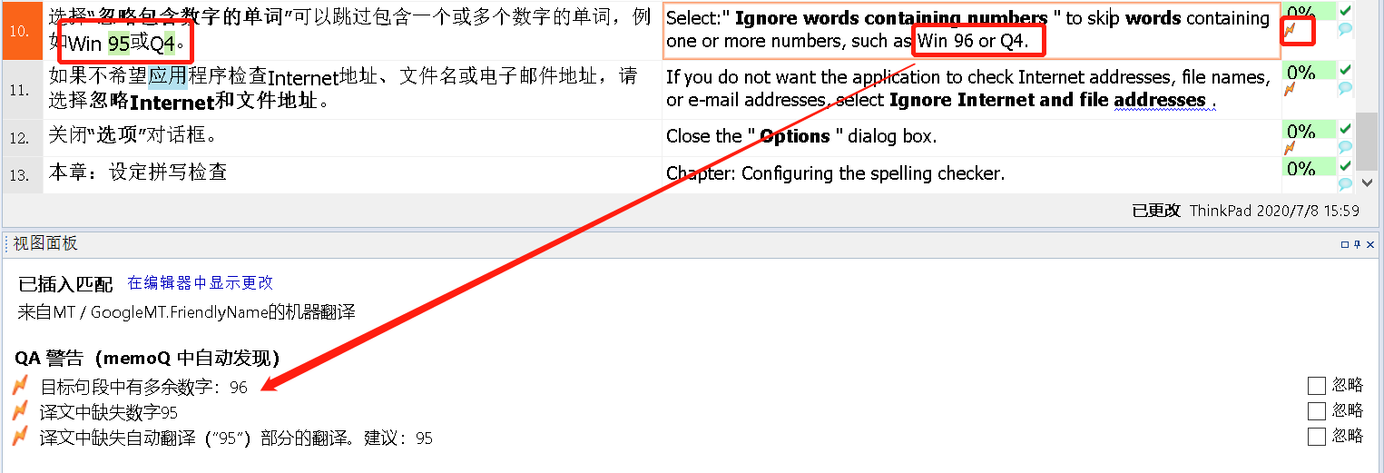 数字和字母错误