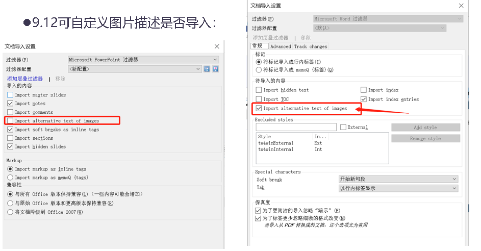 04-过滤器更加用户友好