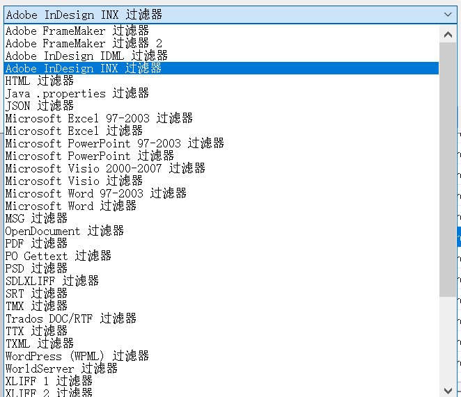 20-memoQ的解析器