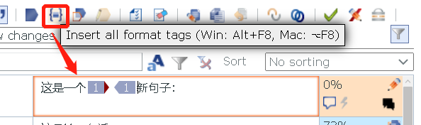插入全部标签