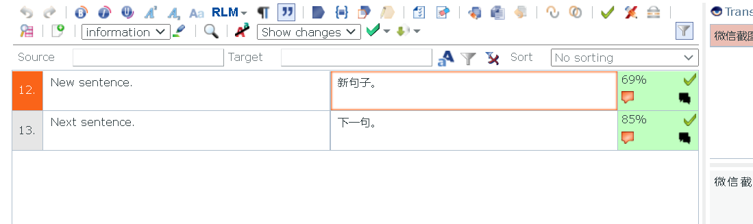 筛选句