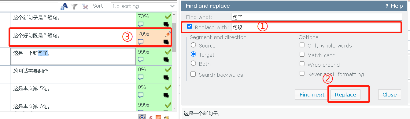 替换内容