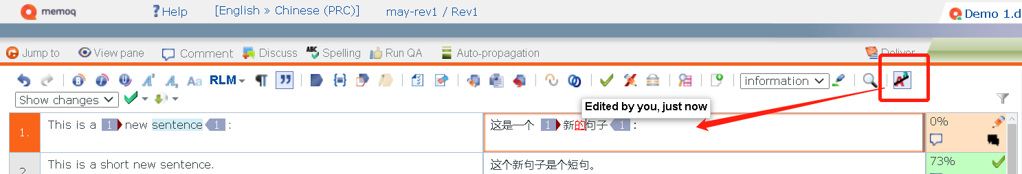 开启跟踪更改