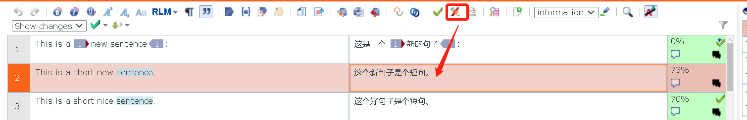 拒绝句段
