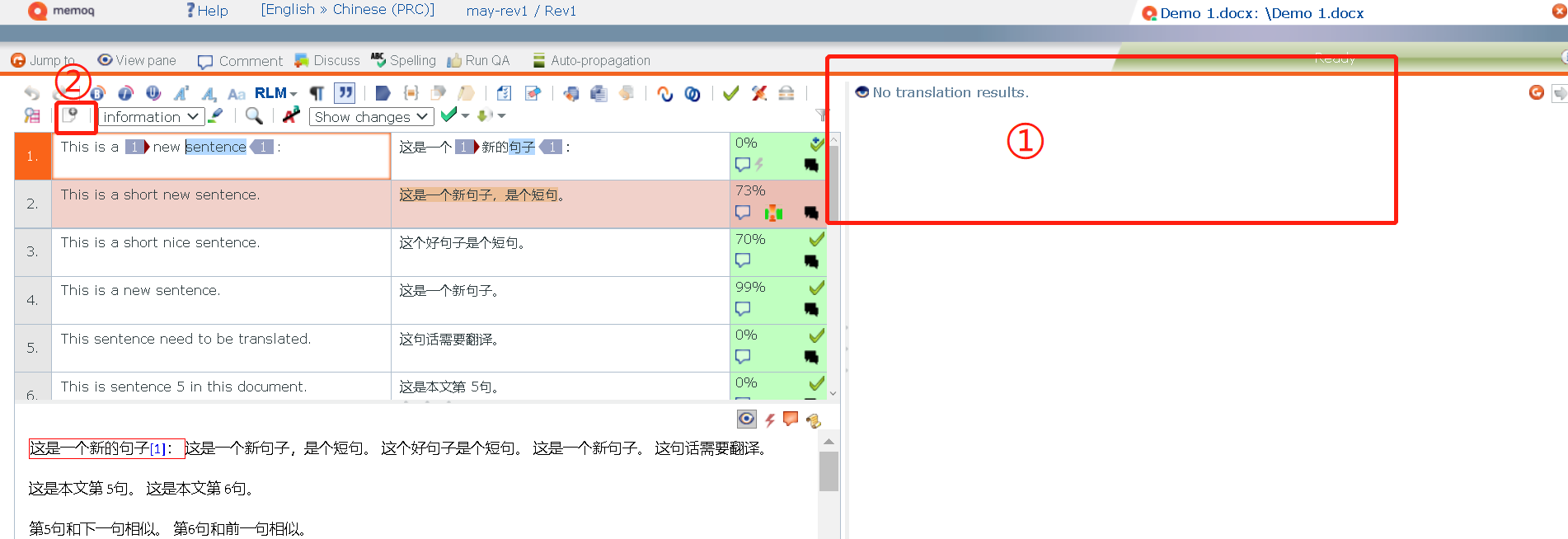 无法保存至记忆库或术语库