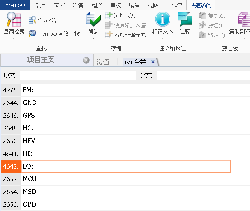 02-纯英文