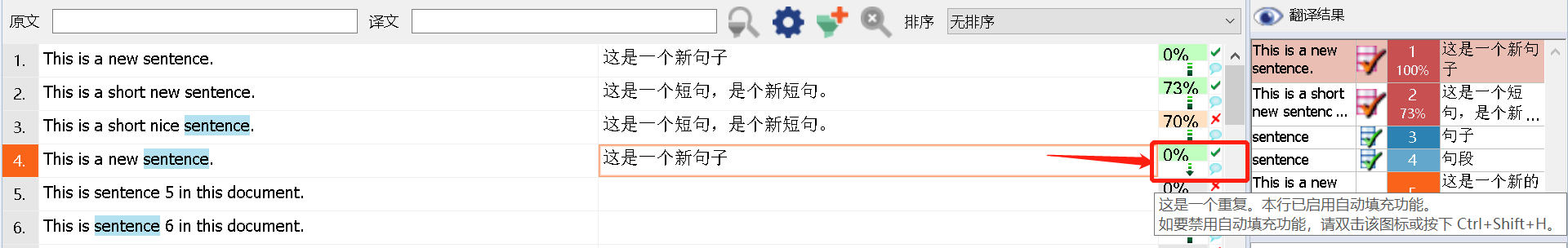 02-自动填充