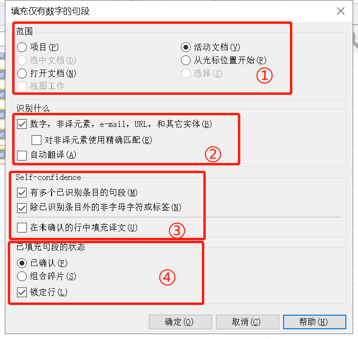 03-填充仅有数字的句段