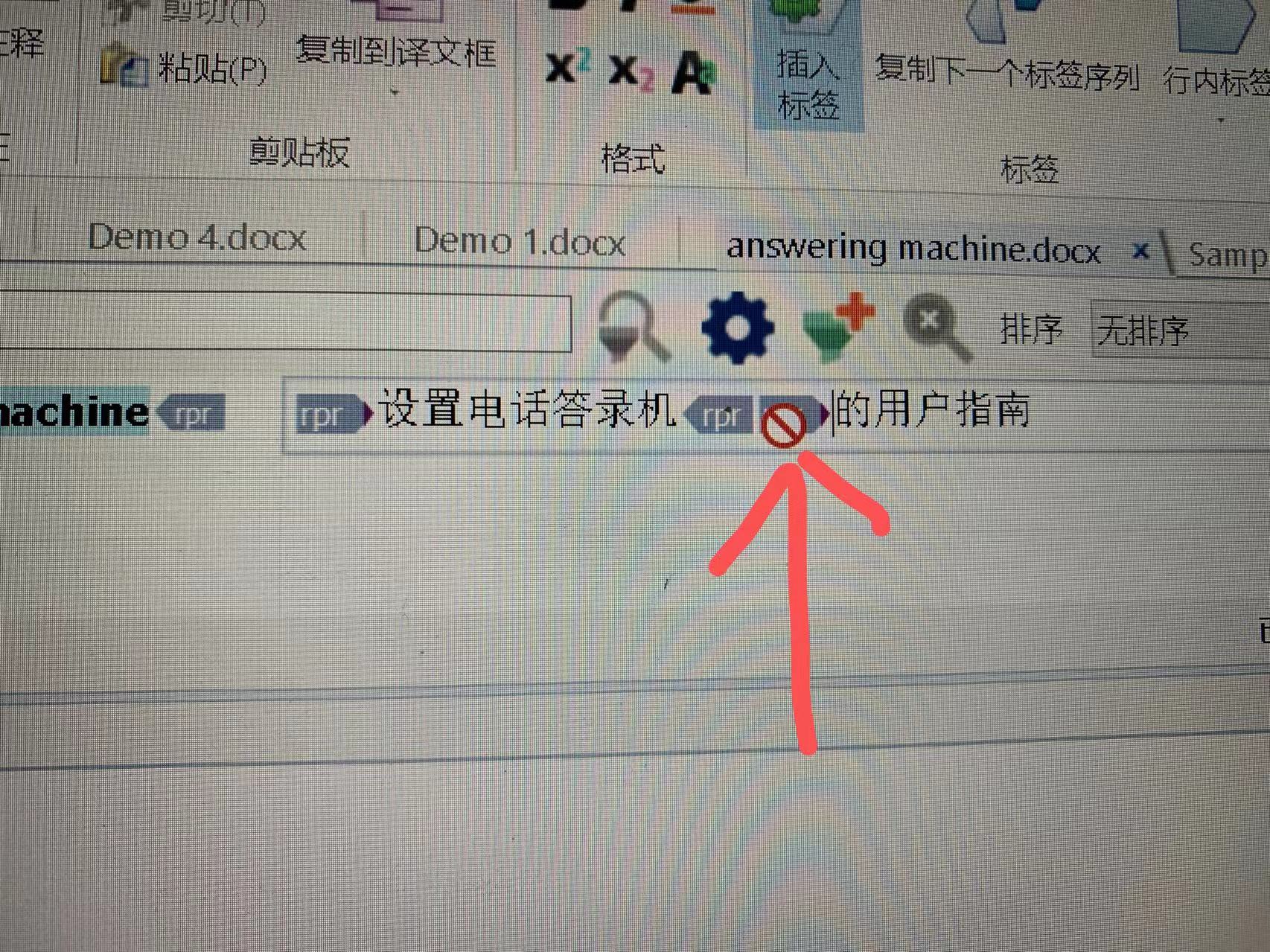 06-删除标签