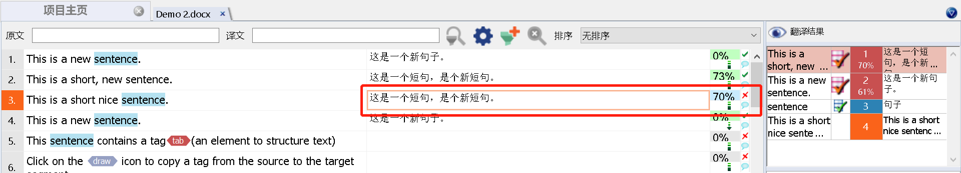 06-自动填充翻译结果
