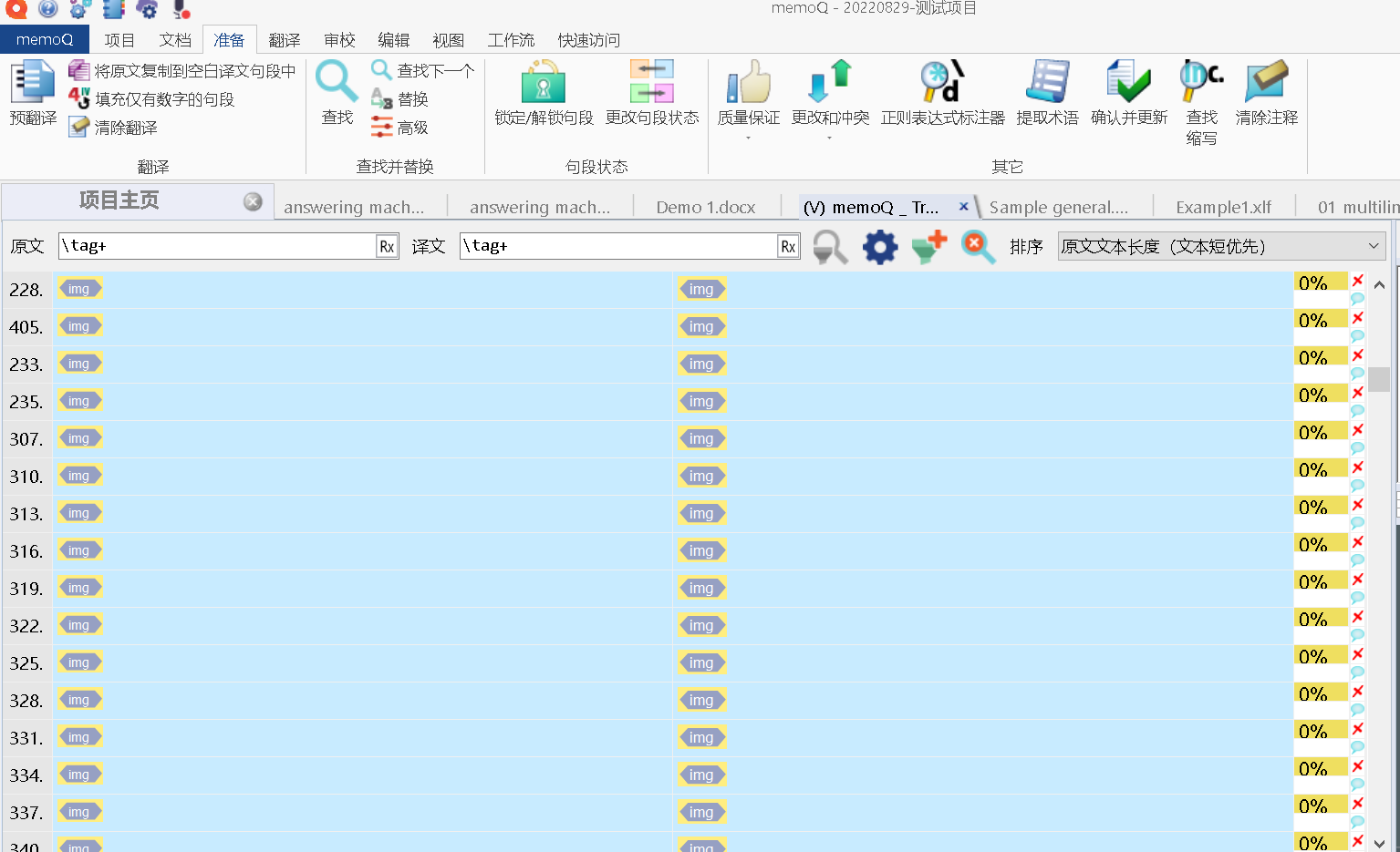 06-解锁后