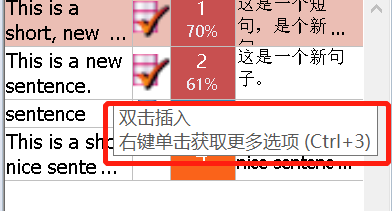 07-双击或在使用快捷键