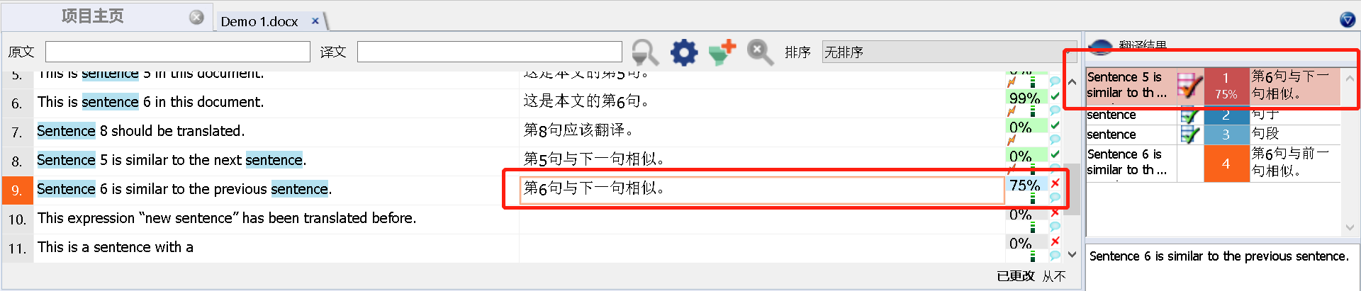 07-基于记忆库自动填充