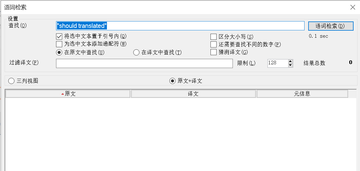 07-将文本置于引号内