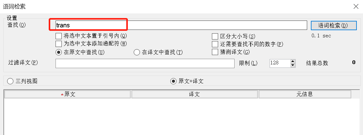 08-不添加通配符
