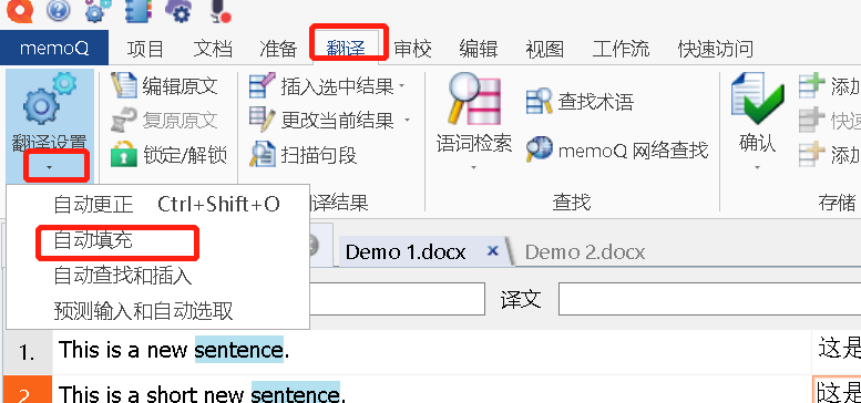 08-自动填充功能