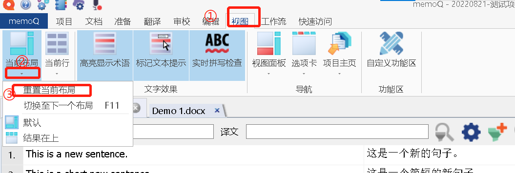 09-重置预览