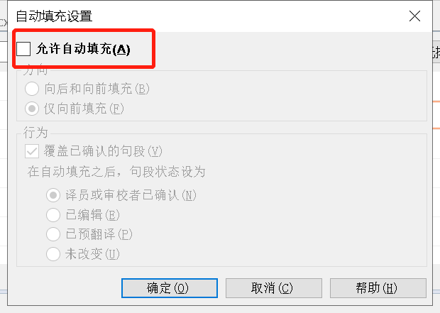 10-关闭自动填充