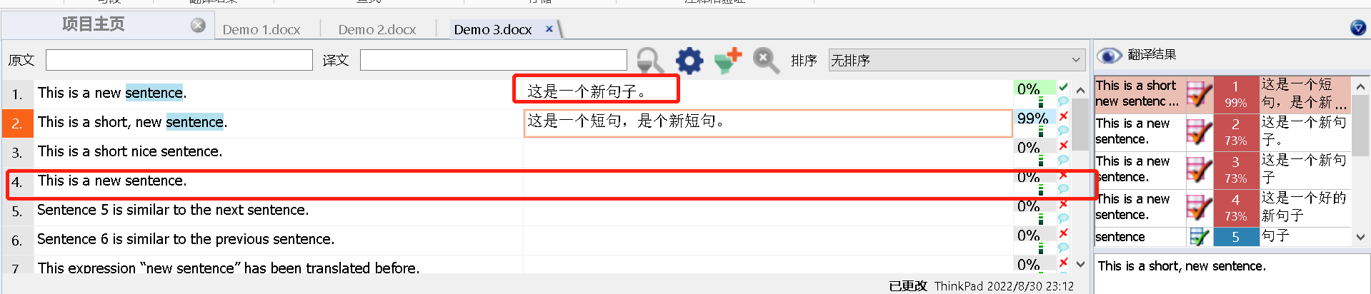 11-关闭自动填充