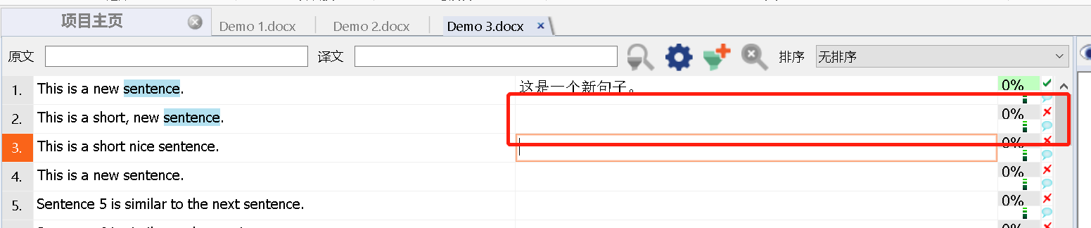 15-关闭自动查找和插入