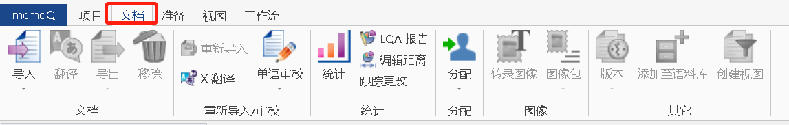 15-功能-文档