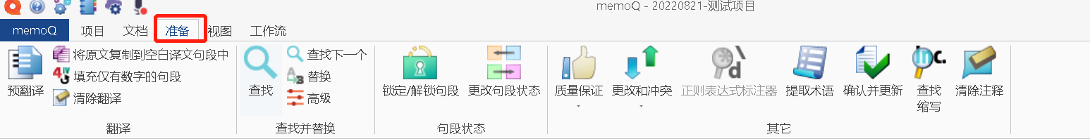 17-功能-准备