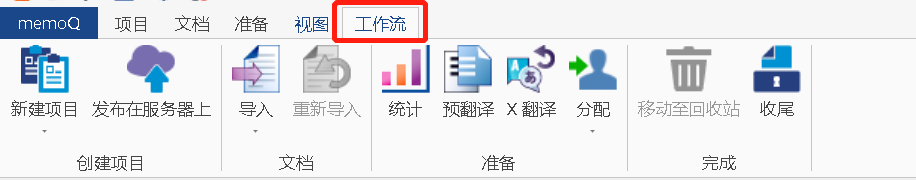19-功能-工作流