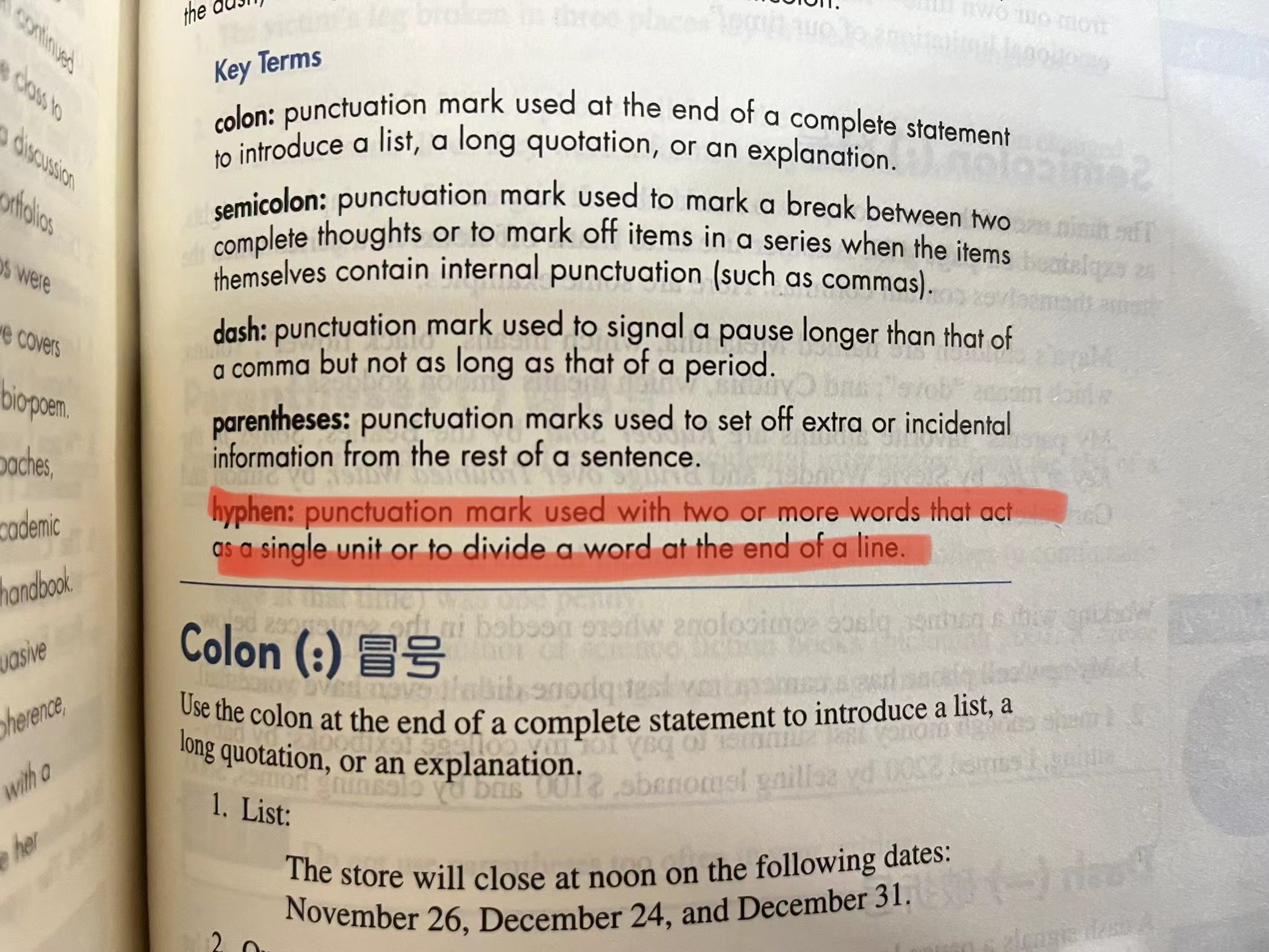 hyphen